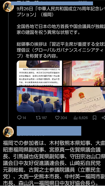 “外国人向けマンション”計画　困惑する自治体　反対デモや拡散するデマ　予定地関係者は「建設には協力できない」【福岡発】