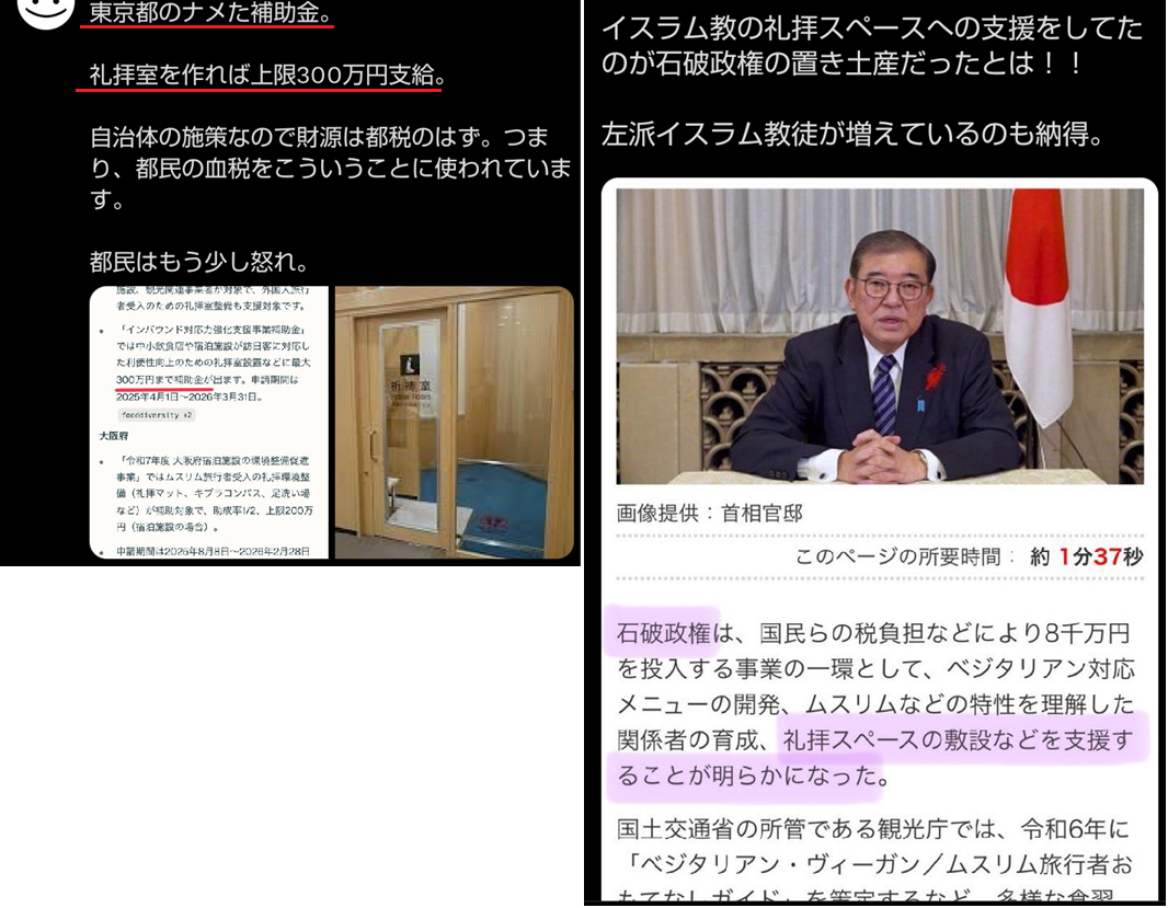 “外国人向けマンション”計画　困惑する自治体　反対デモや拡散するデマ　予定地関係者は「建設には協力できない」【福岡発】