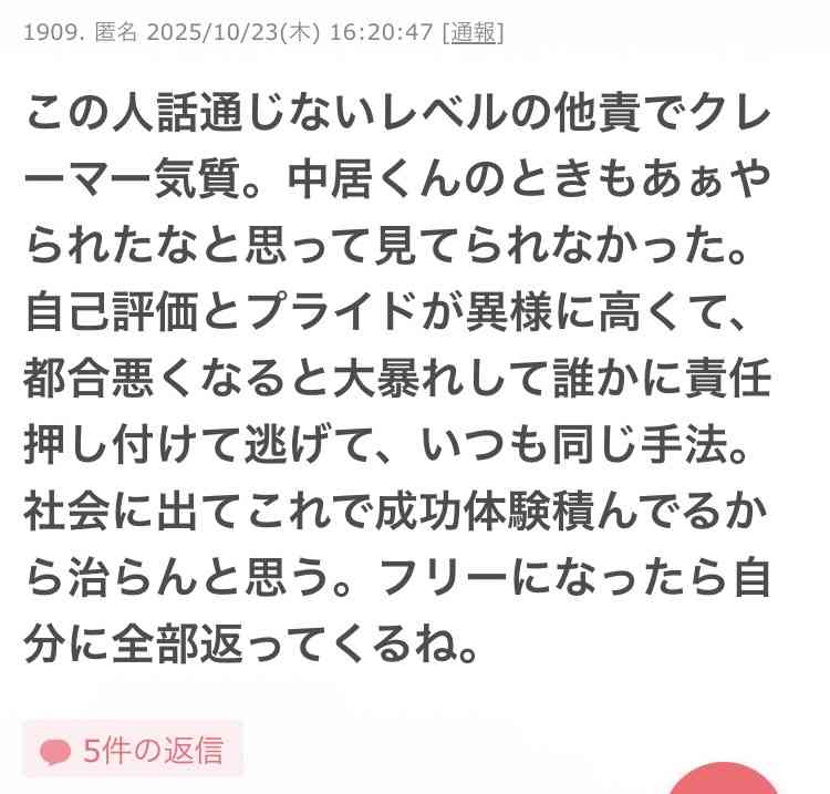 渡邊渚、フジ独立後初のレギュラー番組から “降板” になっていた！2カ月で大幅リニューアル、千葉テレビが明かした理由とは