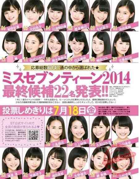 渡邊渚、フジ独立後初のレギュラー番組から “降板” になっていた！2カ月で大幅リニューアル、千葉テレビが明かした理由とは