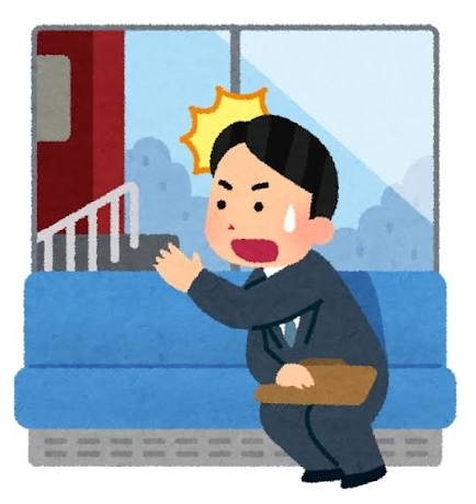 ボケーっとしてた時あるある