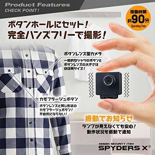 「女の子の裸を撮りたかった」65歳会社員の男逮捕　デリヘル嬢の性的な姿を撮影か　メガネに取り付けられた小型カメラを利用　以前に不審な行動も