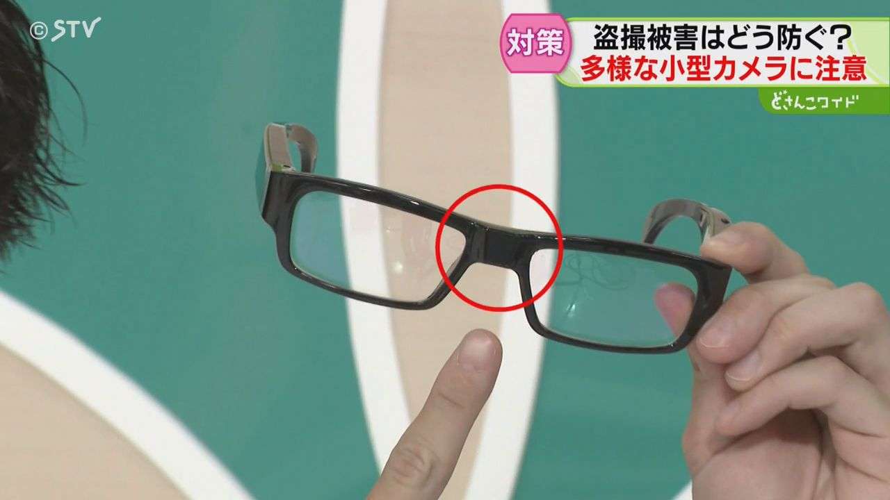 「女の子の裸を撮りたかった」65歳会社員の男逮捕　デリヘル嬢の性的な姿を撮影か　メガネに取り付けられた小型カメラを利用　以前に不審な行動も
