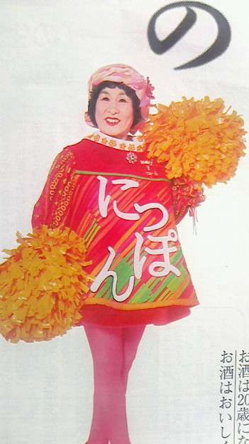 元「ジュディマリ」YUKI 53歳の近影にネット二度見「腰抜かした」「びびった」ミニ美脚「かわいいぃぃ」