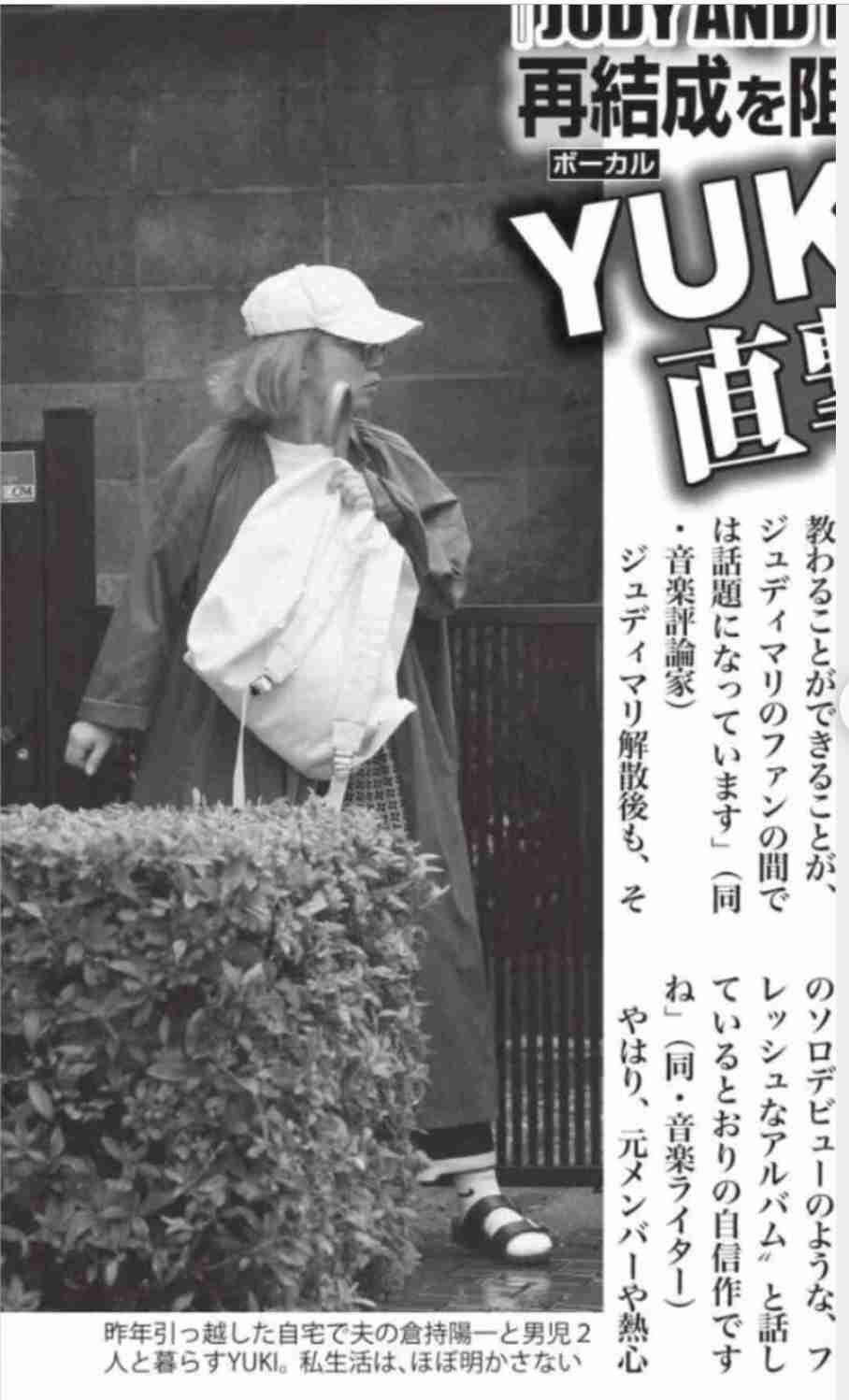 元「ジュディマリ」YUKI 53歳の近影にネット二度見「腰抜かした」「びびった」ミニ美脚「かわいいぃぃ」