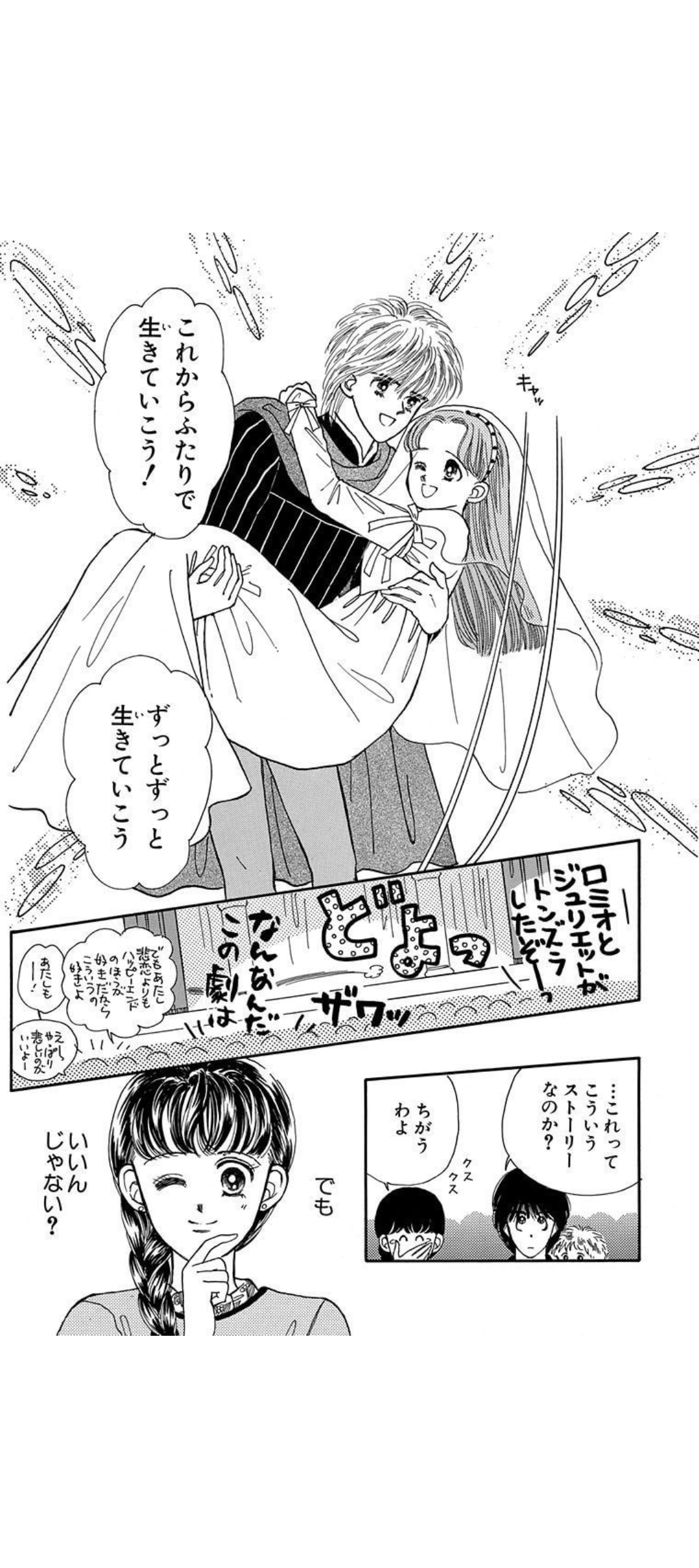 【11月】恋話・恋愛相談総合トピ