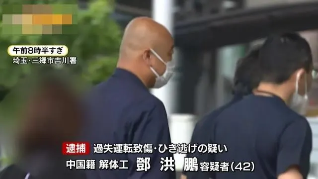 中国大使館「日本の治安が悪化し続けている」　改めて渡航自粛を呼びかけ