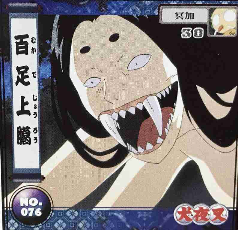 林真須美死刑囚の再審請求を最高裁が認めず　1998年の「和歌山カレー毒物混入事件」で死刑確定