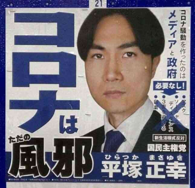 コロナ禍きっかけで気付いた事