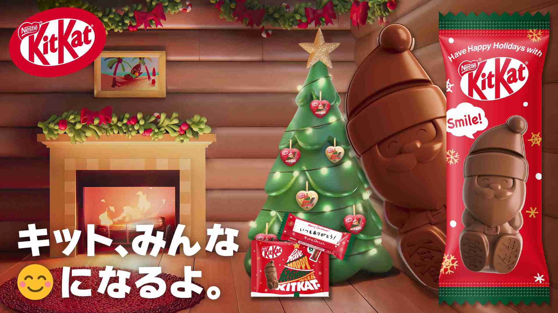 キットカット値上げ 一部の「10枚入りパック」千円超え 26年3月から31%高