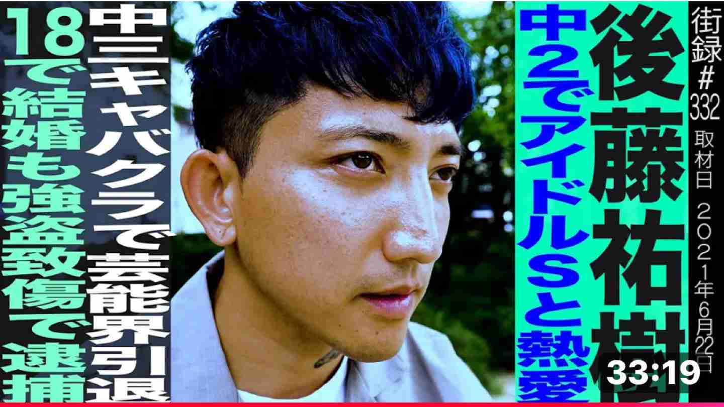 【YouTube】街録チャンネル観てる人語ろう