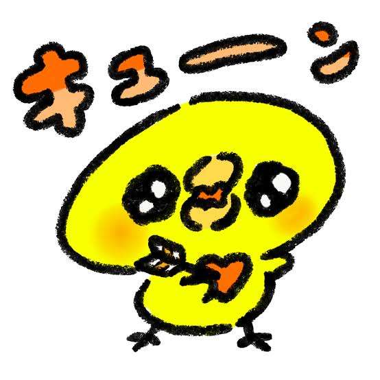 男性に上着を貸してもらった事ある人