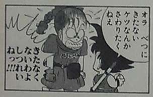 親って子どもに手を上げないものですか？