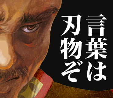 親って子どもに手を上げないものですか？