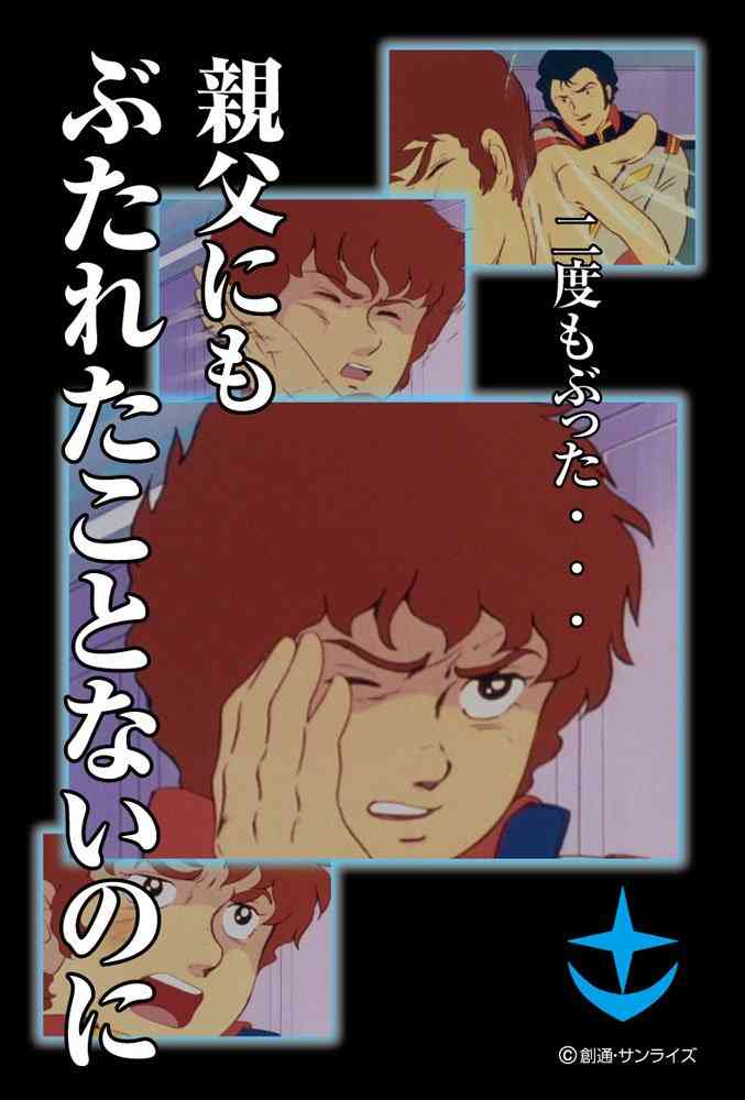 親って子どもに手を上げないものですか？