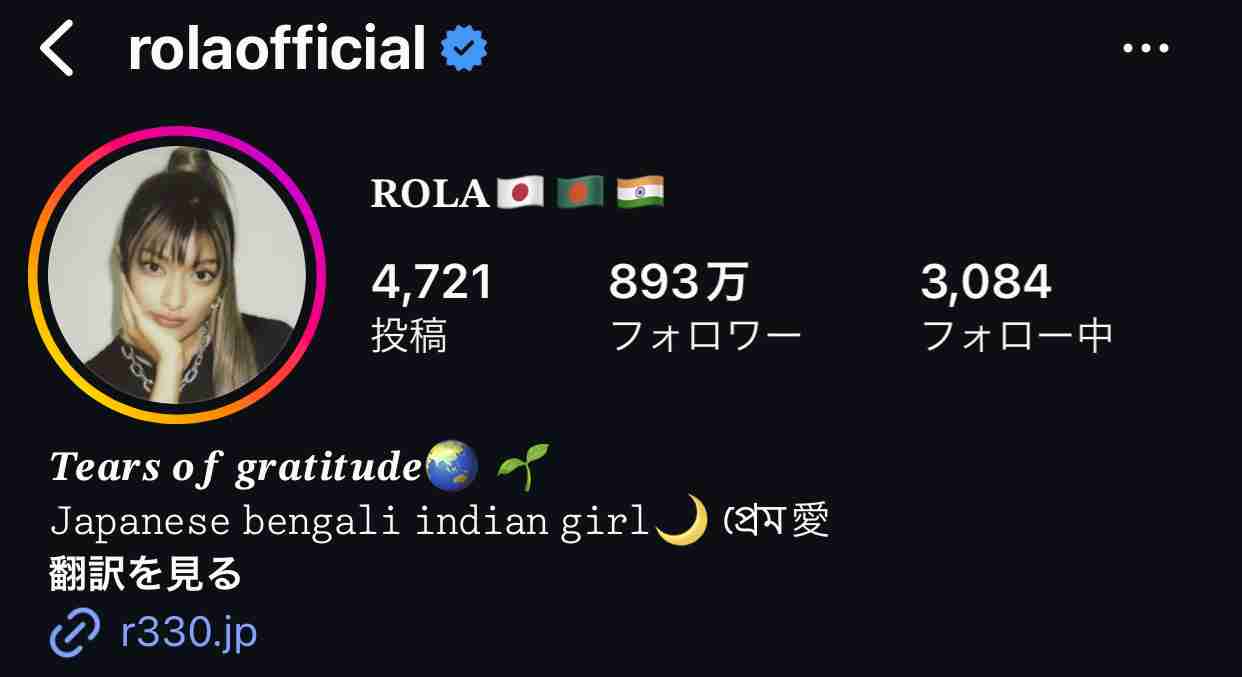 ローラ　ロスに移住した10年の間で「実は…大きな恋愛もしたの」　突然の告白にスタジオ仰天