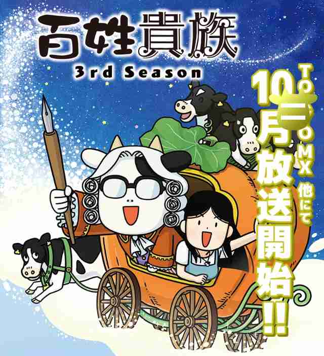 【雑談】2025年秋アニメ中間【感想】