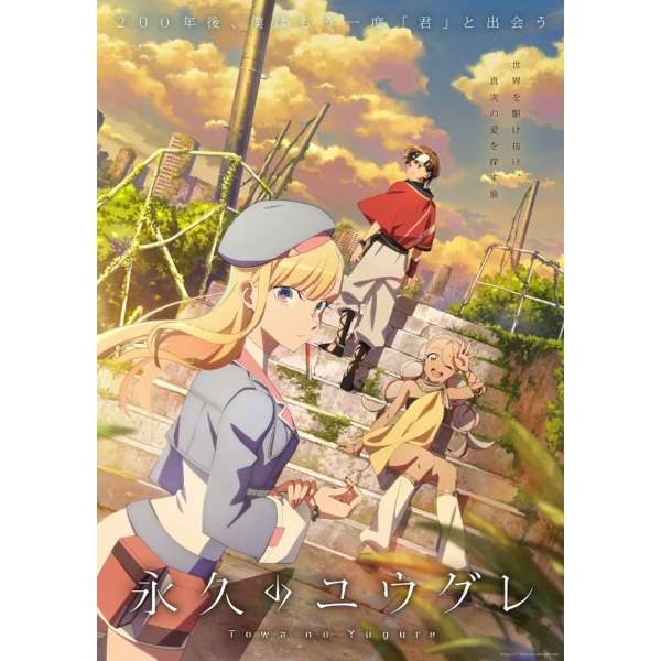 【雑談】2025年秋アニメ中間【感想】
