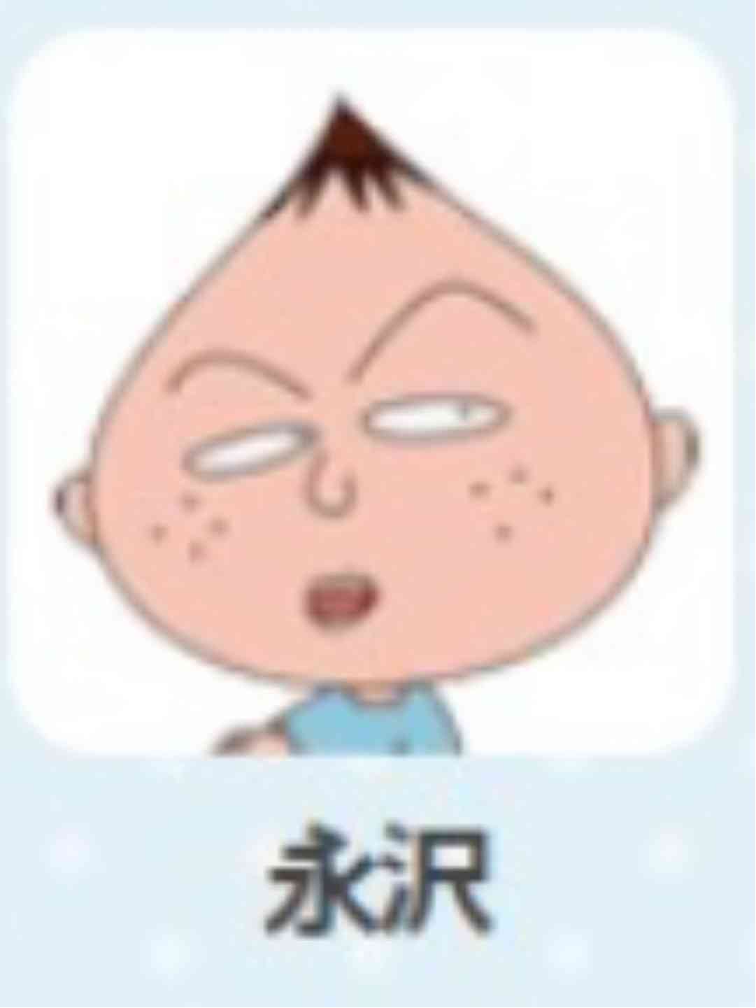 幼少期あたりに見たびっくりするほど性格が悪かった人