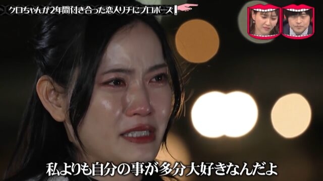 クロちゃん「彼女が出来たしん！」　女性との“顔出し”2ショットに憶測の声「隠しきれない水ダウ臭」「誰1人信じず」