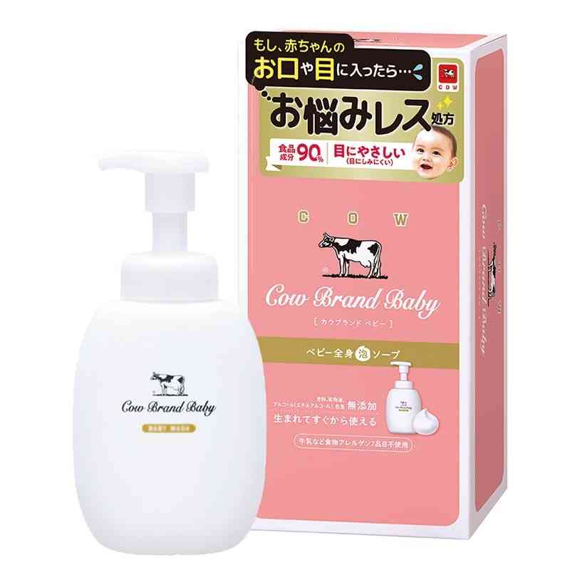 カウブランドを語りたい