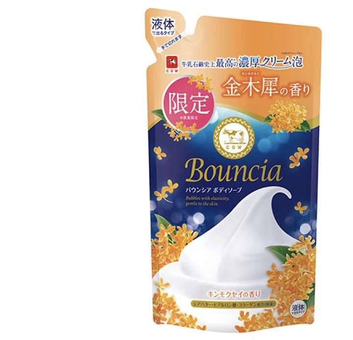 カウブランドを語りたい