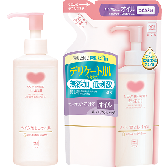 カウブランドを語りたい