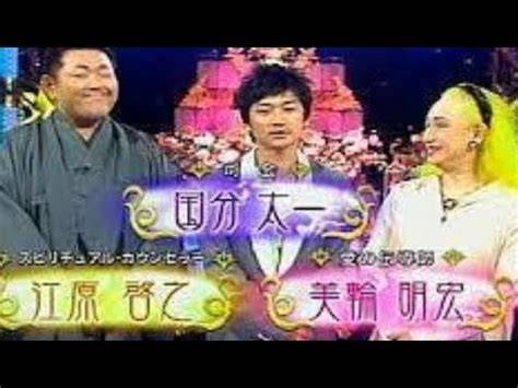 オーラ鑑定練習会part22