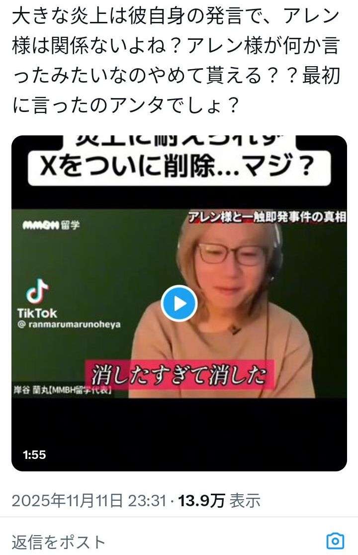 高学歴でパパ活をする女子大生は本当に多い？　岸谷蘭丸の発言に若者世代もドン引きした理由