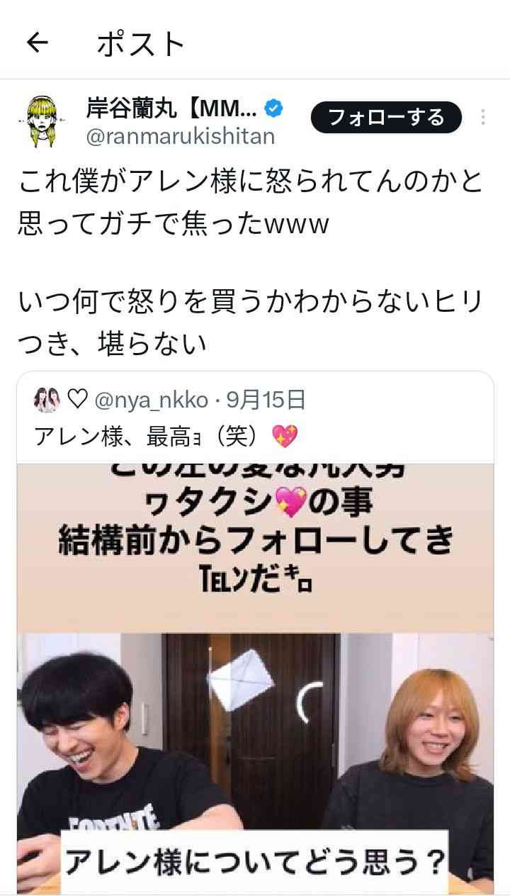 高学歴でパパ活をする女子大生は本当に多い？　岸谷蘭丸の発言に若者世代もドン引きした理由