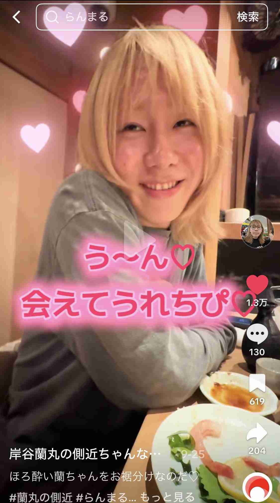高学歴でパパ活をする女子大生は本当に多い？　岸谷蘭丸の発言に若者世代もドン引きした理由