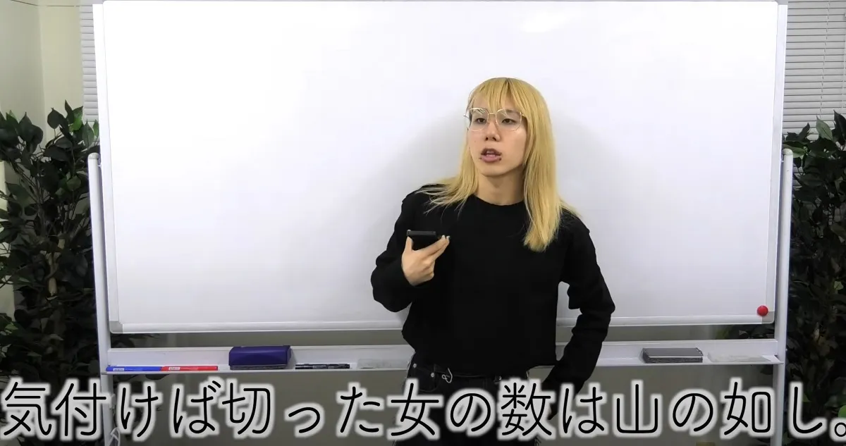 高学歴でパパ活をする女子大生は本当に多い？　岸谷蘭丸の発言に若者世代もドン引きした理由