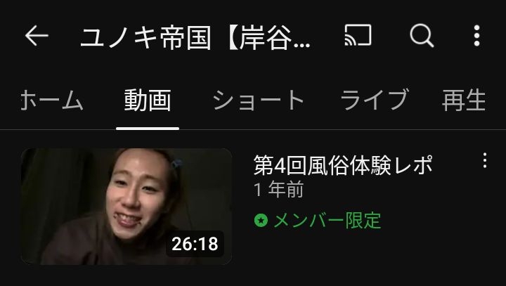 高学歴でパパ活をする女子大生は本当に多い？　岸谷蘭丸の発言に若者世代もドン引きした理由