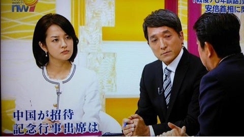 【高市自民】「報道特集」中国憤慨の高市発言→キャスターが「高市政権の足を引っ張るなの声があるようですが」　山本恵里伽アナ「反戦、当たり前の事を言い辛い空気にショックを受けました」