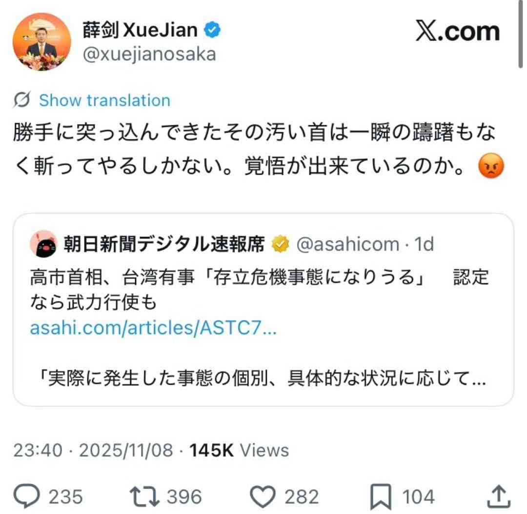 【高市自民】「報道特集」中国憤慨の高市発言→キャスターが「高市政権の足を引っ張るなの声があるようですが」　山本恵里伽アナ「反戦、当たり前の事を言い辛い空気にショックを受けました」