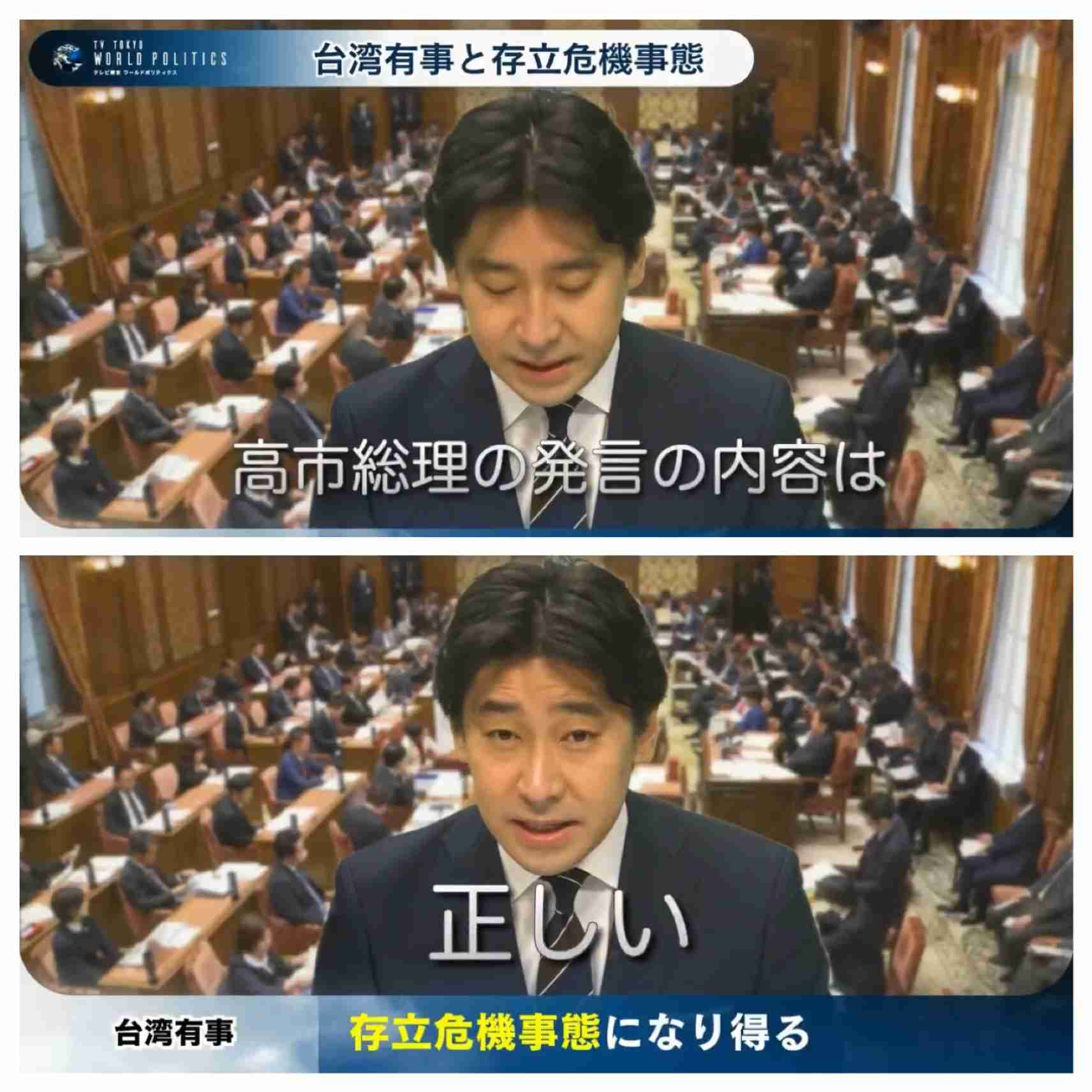 【高市自民】「報道特集」中国憤慨の高市発言→キャスターが「高市政権の足を引っ張るなの声があるようですが」　山本恵里伽アナ「反戦、当たり前の事を言い辛い空気にショックを受けました」