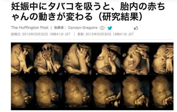 睡眠薬を飲みながら妊娠→出産された方