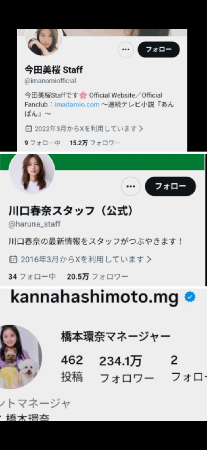 今田美桜「年間CM露出タレント」1位に 「CM起用社数」は川口春奈が4連覇