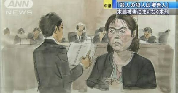 【死刑囚】木嶋佳苗について知っていること