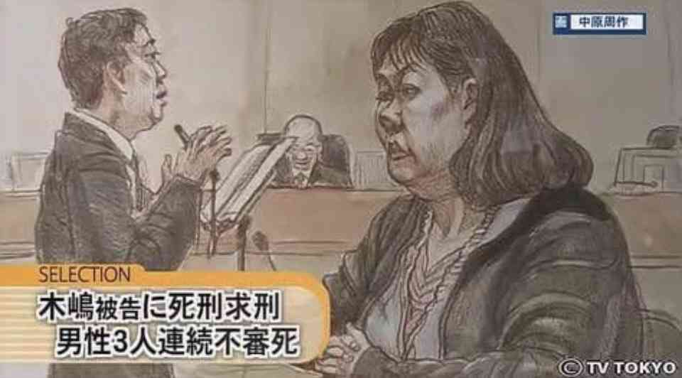 【死刑囚】木嶋佳苗について知っていること