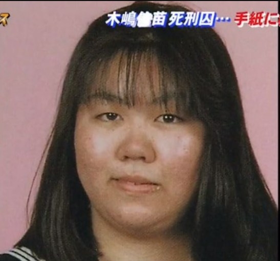 【死刑囚】木嶋佳苗について知っていること