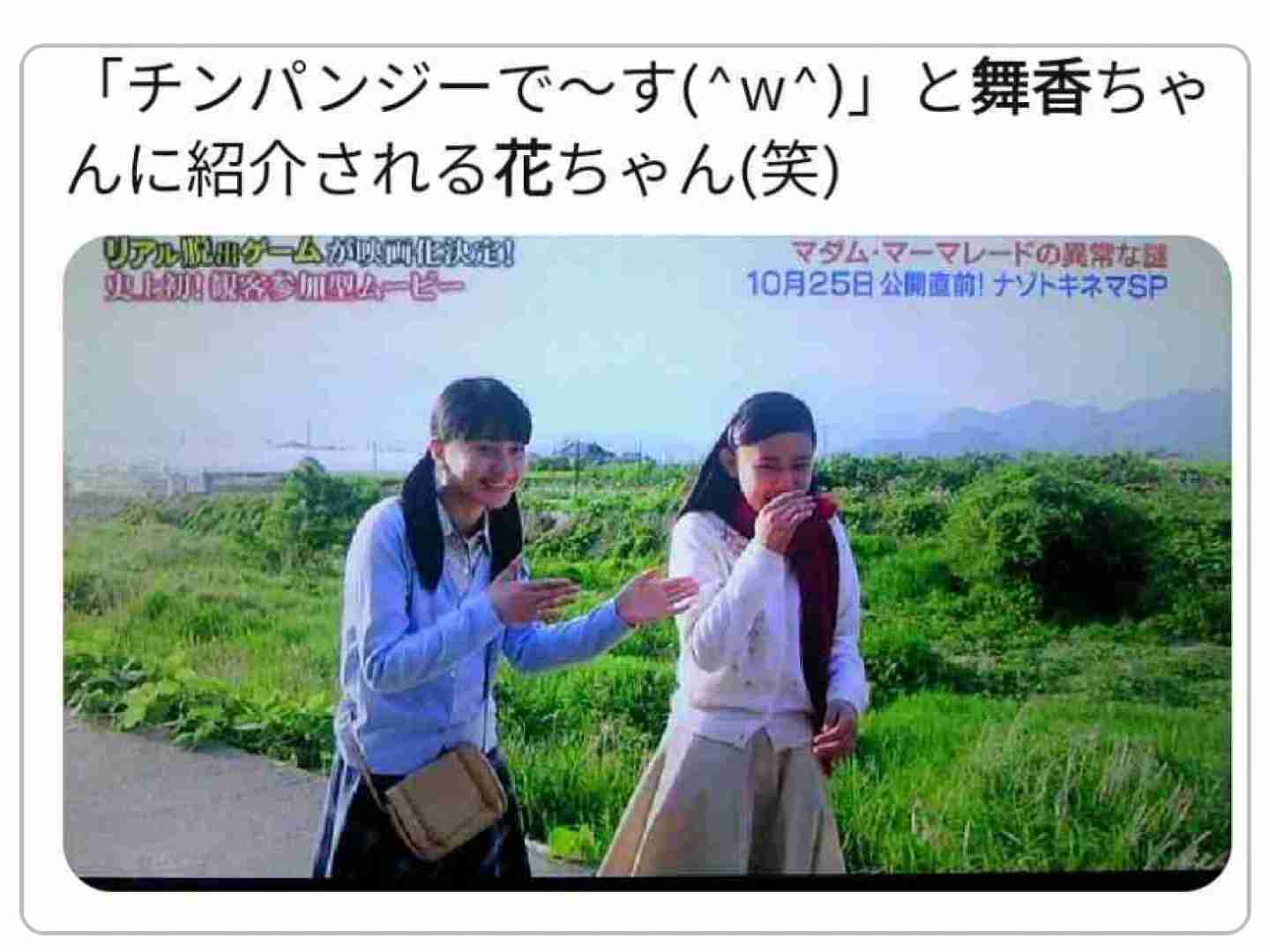 芸能人の性格が垣間見える画像　Part12