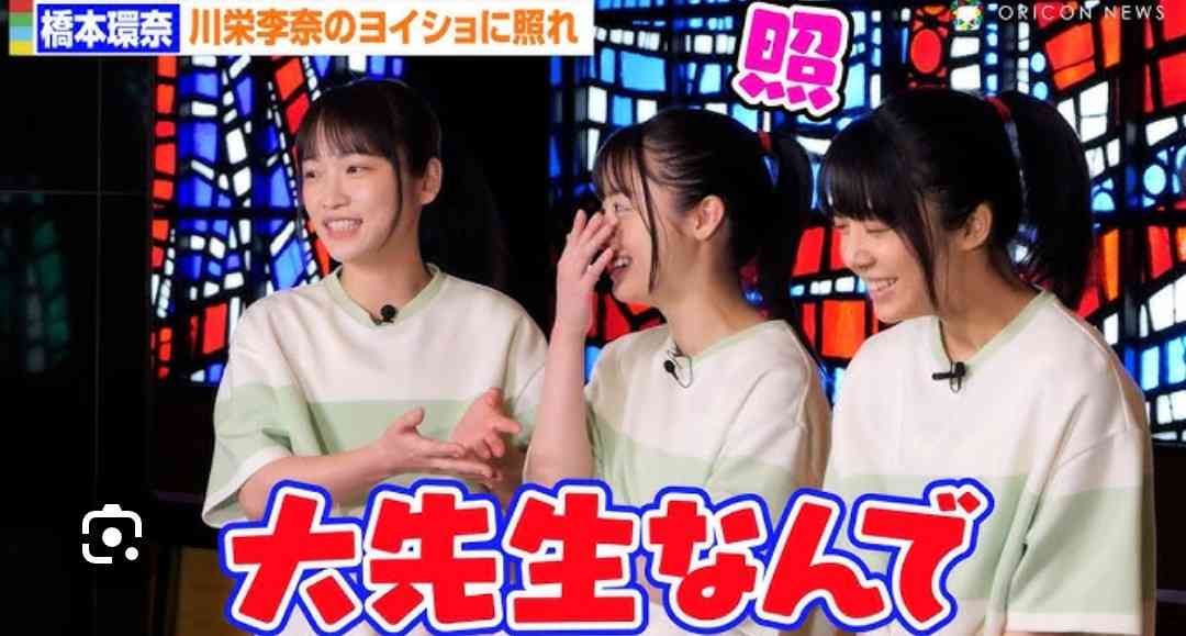 芸能人の性格が垣間見える画像　Part12