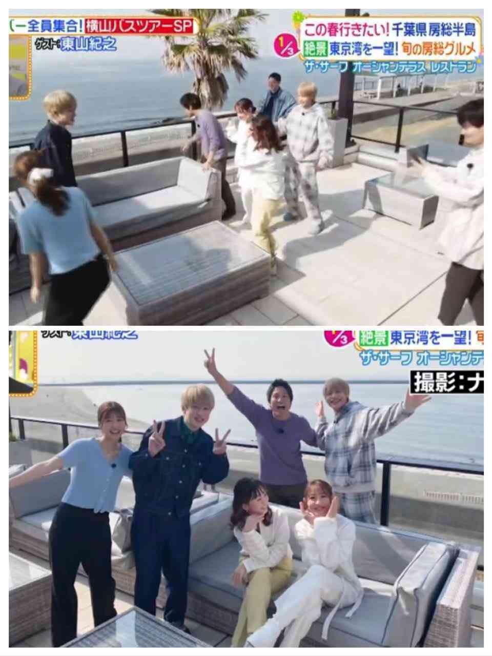 芸能人の性格が垣間見える画像　Part12