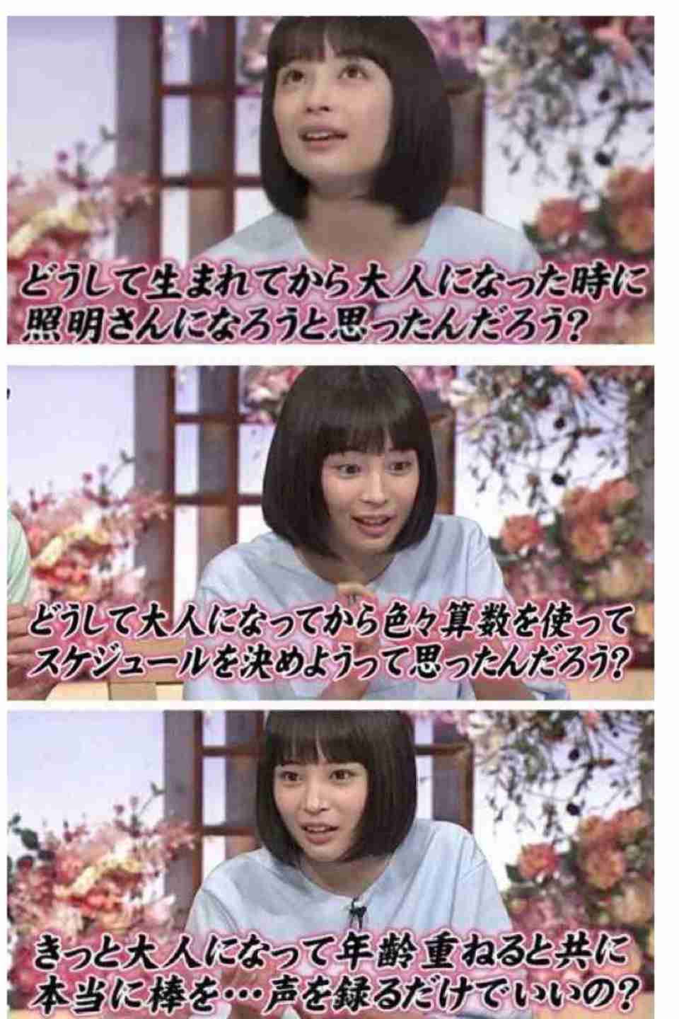 芸能人の性格が垣間見える画像　Part12