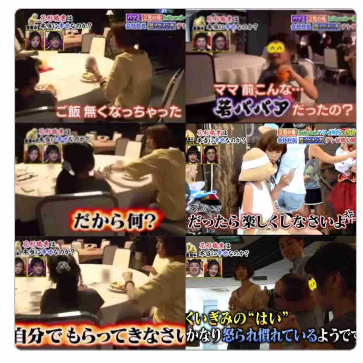 芸能人の性格が垣間見える画像　Part12