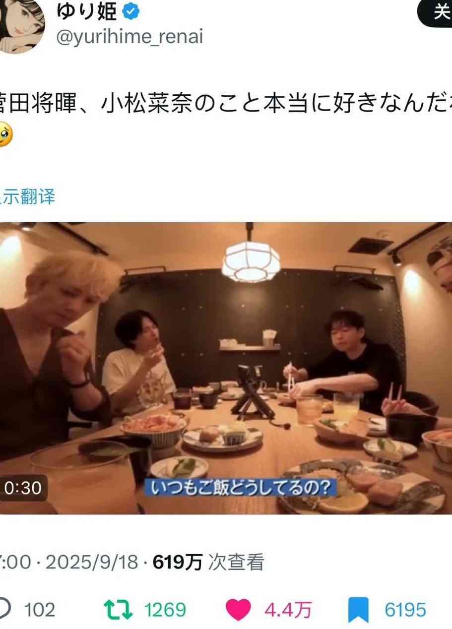 芸能人の性格が垣間見える画像　Part12