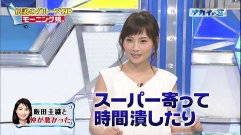 芸能人の性格が垣間見える画像　Part12