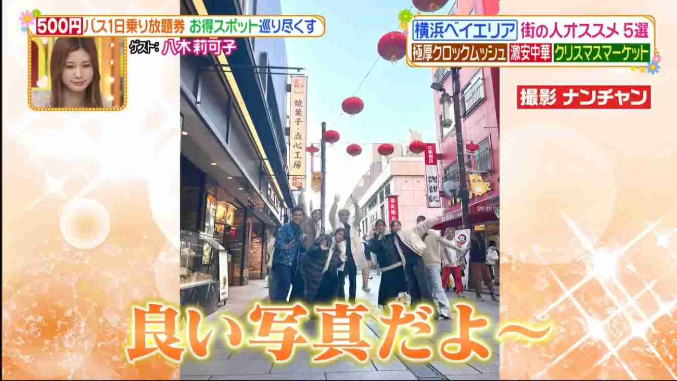 芸能人の性格が垣間見える画像　Part12