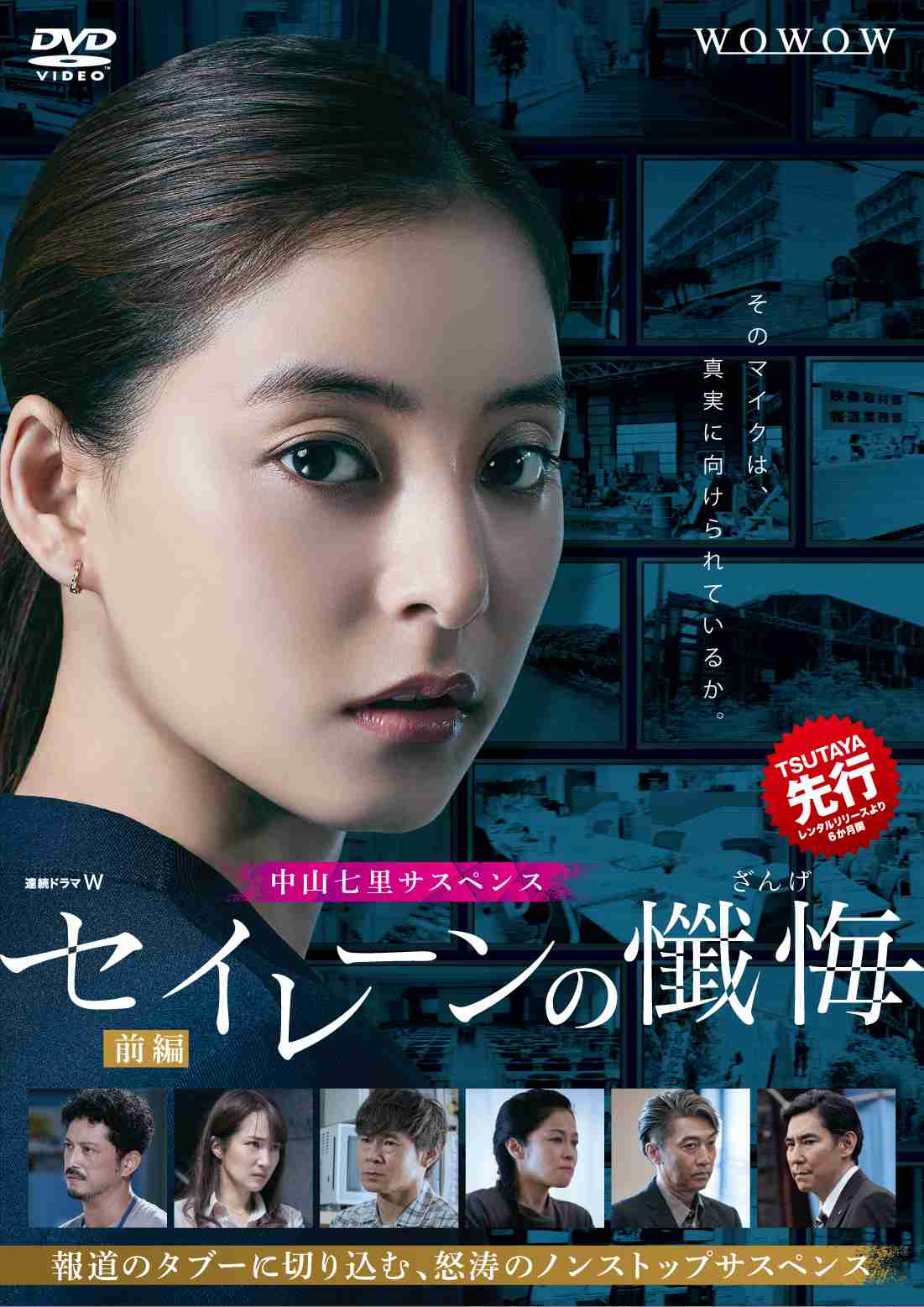 男顔だと思う女性芸能人